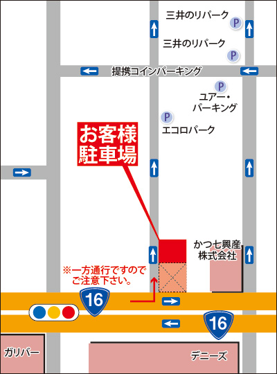 お客様駐車場 区画図